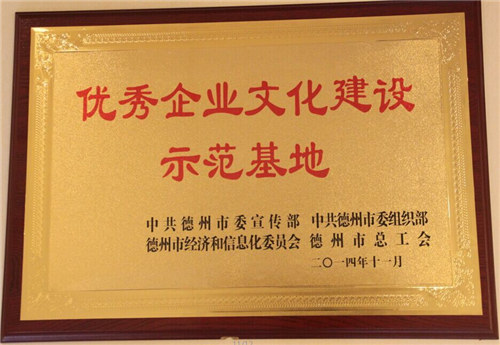 优秀星空在线官网_星空在线（中国）
示范基地