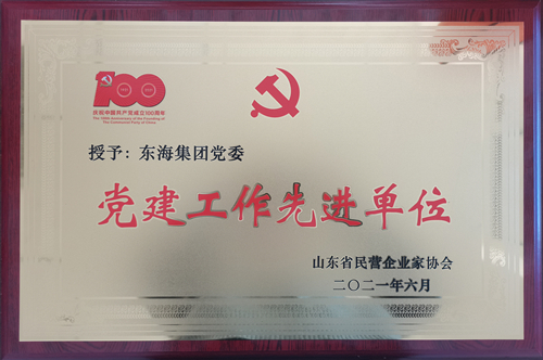 星空在线官网_星空在线（中国）
党委党建工作先进单位
